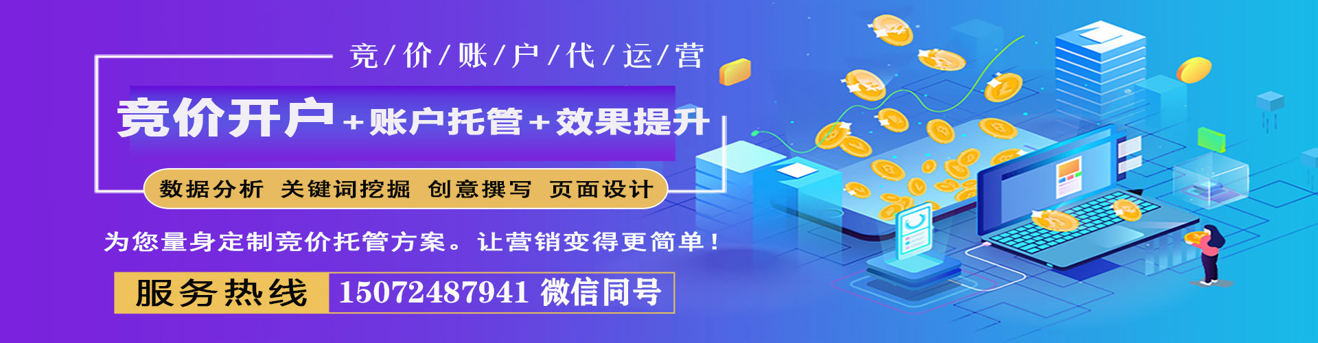 老边信息流投放
