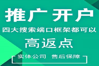 360信息流广告效果提升案例分析